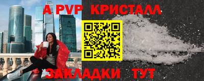 jwh Бийск