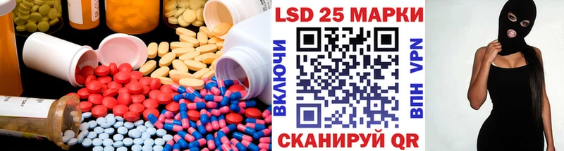 ЛСД экстази кислота  Ивантеевка 