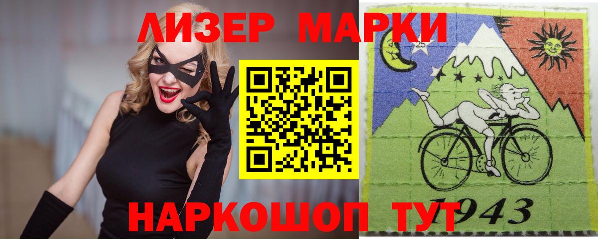 LSD-25 экстази кислота  ЛСД экстази ecstasy  Вход с VPN  Ивантеевка 
