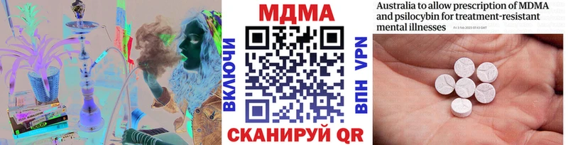 МДМА кристаллы  omg зеркало  Ивантеевка 