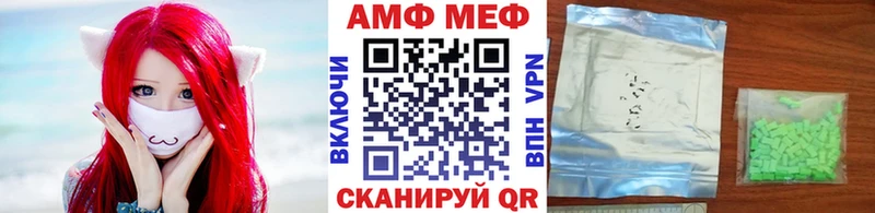 МЕТАМФЕТАМИН Декстрометамфетамин 99.9% Ивантеевка