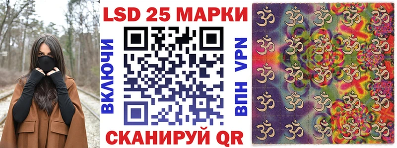 Марки NBOMe 1,8мг  MEGA ссылки  Ивантеевка 