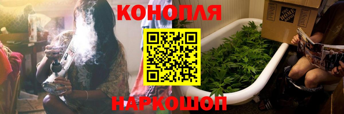Бошки марихуана индика  Конопля планчик  Бошки Шишки Ganja  Вход с VPN  Каннабис сатива  Ивантеевка 
