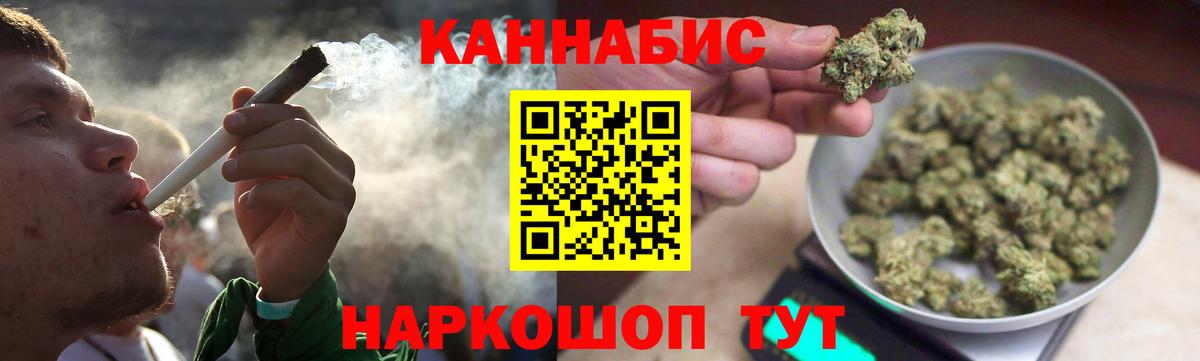 Конопля индика Ивантеевка